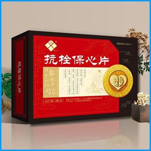 杭州市|抗栓保心片 国药准字