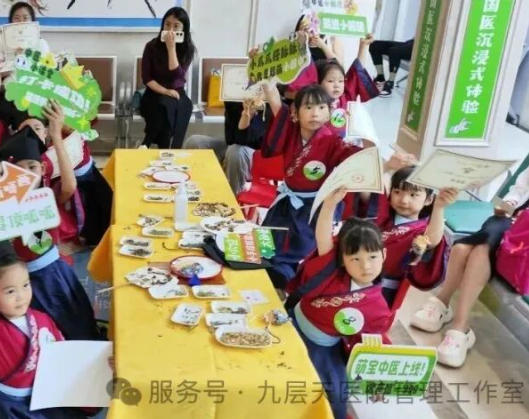 杭州市|长春中大医院 &ldquo;小小中医传承人&rdquo; 开启一日沉浸式中医奇遇记