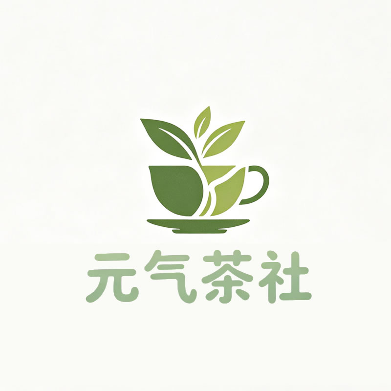 杭州市|元气茶社